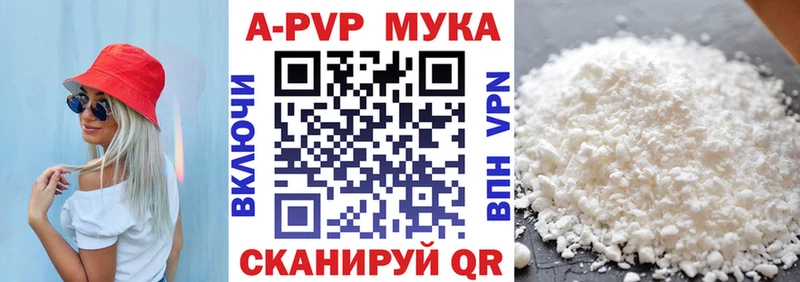 Купить наркотик Завитинск Alpha-PVP  Псилоцибиновые грибы  Гашиш  Cocaine  МЕФ 
