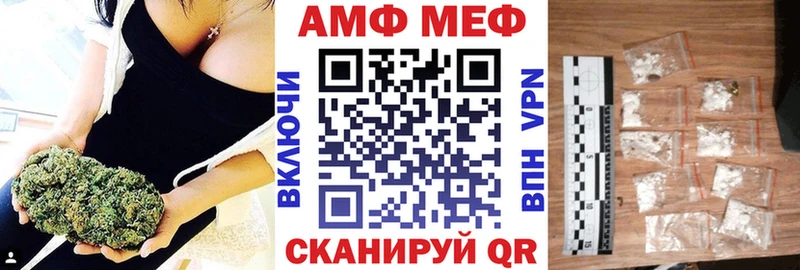 MEGA онион  Завитинск  АМФЕТАМИН Premium  наркота 