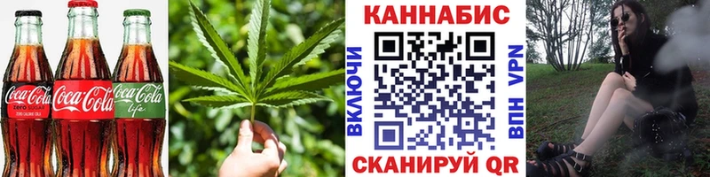 Еда ТГК марихуана Завитинск