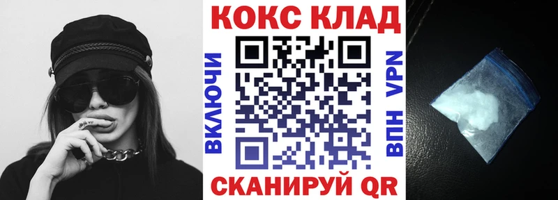 хочу   Завитинск  Кокаин Эквадор 