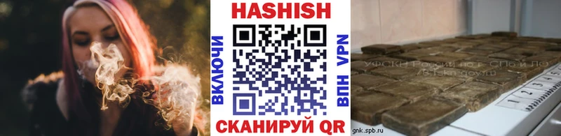 Гашиш индика сатива Завитинск