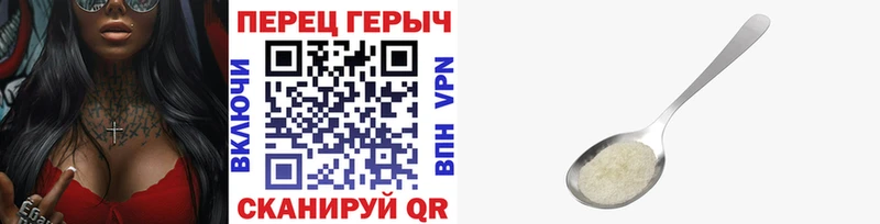 мориарти как зайти  Завитинск  ГЕРОИН гречка 