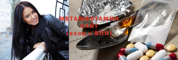 сатива Елизово