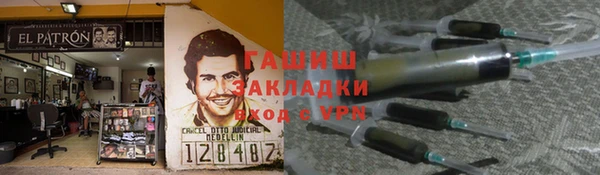 ALPHA PVP Елабуга