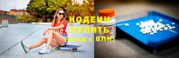 спайс Дмитровск