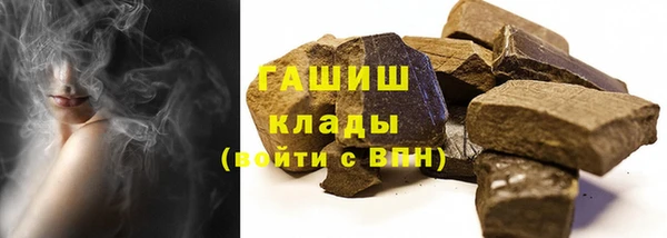 ALPHA PVP Елабуга