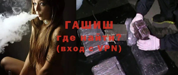 сатива Елизово