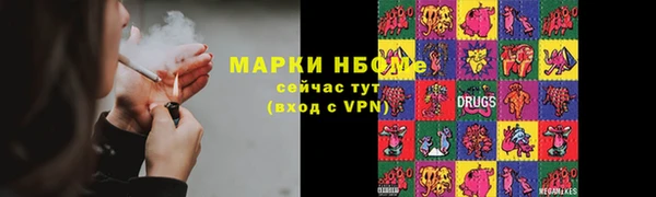 ALPHA PVP Елабуга