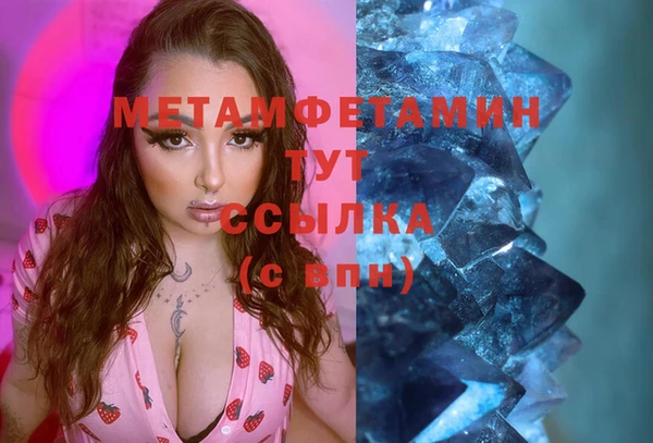 ALPHA PVP Елабуга