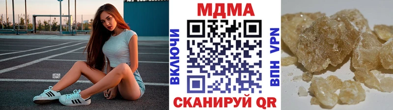 МДМА VHQ Завитинск