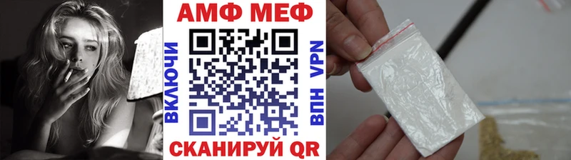 Метамфетамин Methamphetamine  наркота  Завитинск 