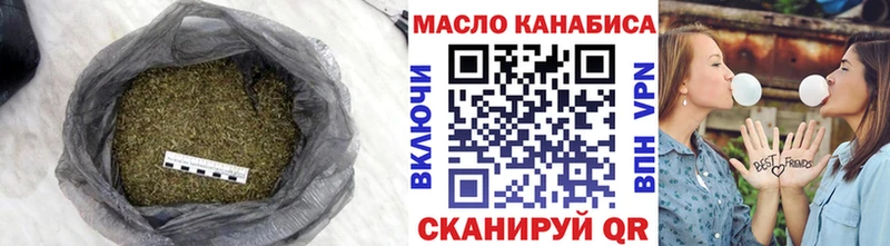 ТГК концентрат  хочу наркоту  Завитинск 